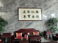-椿记烧鹅(北门店)