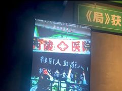 -棂笼·深度沉浸密室(武汉旗舰店)