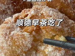 -珍之宝御品·寻味顺德(容桂渔人码头店)