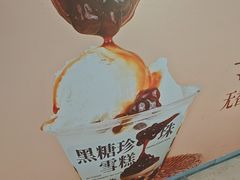 -太犇牛手作茶铺(江北虹悦城店)