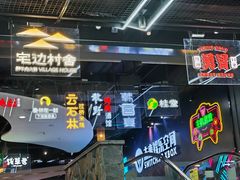 -宁波鄞州万达广场