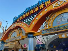 -大连圣亚海洋世界