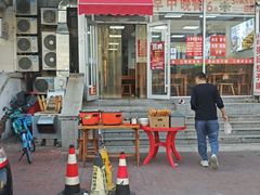 -津门张记包子铺(华昌道店)