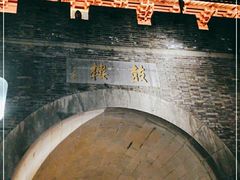 -鼓楼(西湖风景名胜区)
