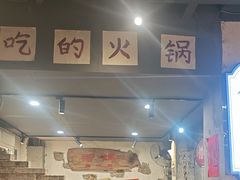 -飘香火锅(玉林西路店)