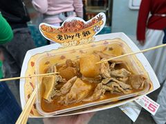 -老day牛杂(官也街总店)