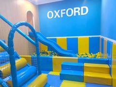 -牛津儿童成长中心oxfordpath (弘阳广场中心店)