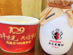 -马迭尔冷饮厅1906(中央大街店)