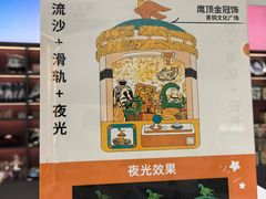 -鄂尔多斯博物馆