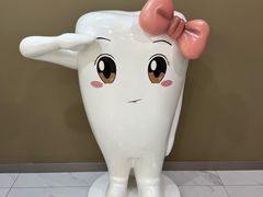 -瑞尔齿科(时代诊所)