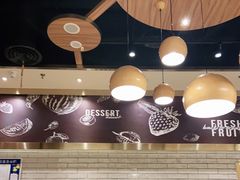 -满记甜品(苏州中心店)