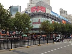 iphone_upload_pic-友谊服饰商场(名品商厦店)