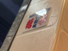 -玫瑰甜品(文明路店)