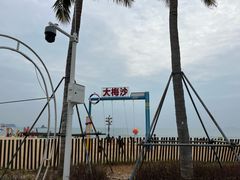 -大梅沙海滨公园