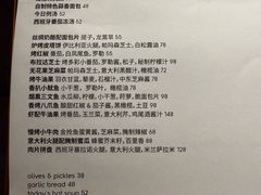 -La Strada(安福路店)