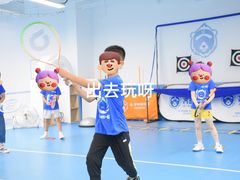 -齐动力网球(国贸店)