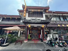 -同得兴 Since·1995 传统苏式面馆(嘉馀坊店)