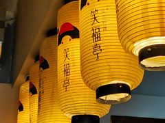 大堂-笑福亭料理小馆(解放碑店)