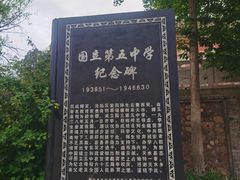 -玉泉观