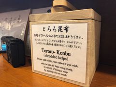 -面屋 猪一