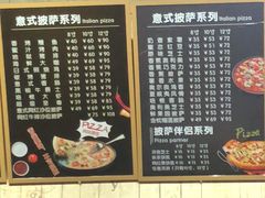 -皇后披萨(中港西路店)