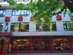 -丽泽山庄·生态怀柔菜·虹鳟鱼(红螺寺店)