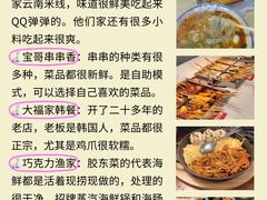 -幸福门