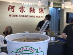 -阿宗面线(西门町店)
