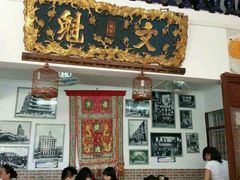 android_upload_pic-石基姑爷