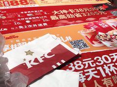 -肯德基(珍珠店)