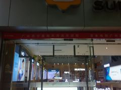 -苏宁易购(Suning Pro广州天河店)