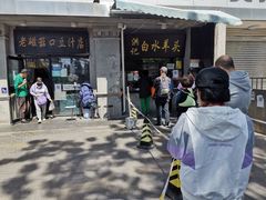 -洪记白水羊头(天坛店)