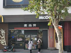 门面-麦当劳(豫园店)