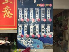 -刘小忙把子肉(北园大街总店)