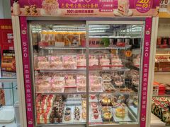 -味多美蛋糕(京旺家园店)