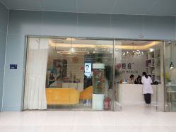 -痘庄科学祛痘皮肤管理国际连锁