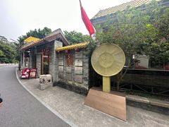 -周大娘牛乳(旧寨古村总店)