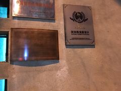-静园(和平区)