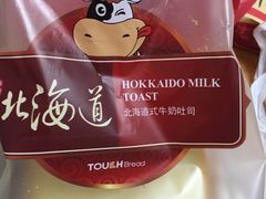 -TOUCH泰奇(金桥长岛路店)