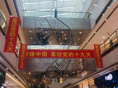 -万达广场(龙湾店)