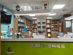 -奈斯宠物医院·核磁CT·异宠专科·内镜(中南店)