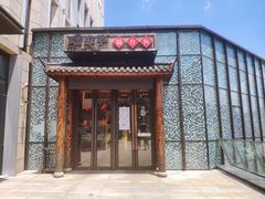 门面-咱屯子锅台鱼(金运路店)