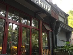 门面-KATCHUP