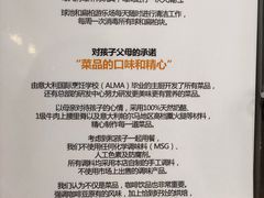 菜单-Lilliput粒粒堡亲子餐厅(步步高梅溪新天地店)