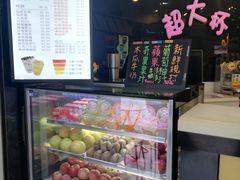 -超大杯(瑞芳火车站店)
