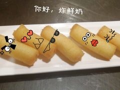 顺德炸牛奶卷-黄但记老店·陈村粉食府