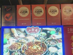 -小饕荟雅安贡椒鱼鲜馆(广福桥店)