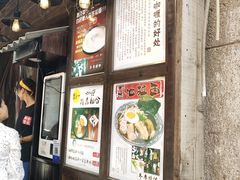 -金龙咖喱