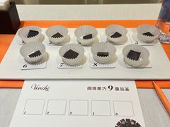 -VENCHI 闻绮(北京国贸商城店)