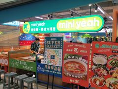 -新佳丽时尚广场